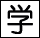 image13.gif
