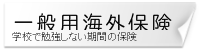 TICの案内