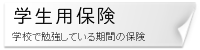 TICの案内