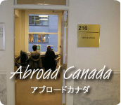無料現地エージェント。留学・ワーホリをしっかりサポートしています
