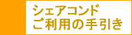 留学・ワーキングホリデー
