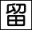 image11.gif