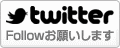 アブロードカナダのTwitterへ