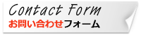 留学・ワーキングホリデーフォーム